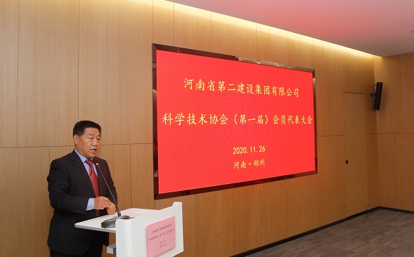 集团公司党委书记张会民宣读新乡市科协《关于同意成立开云集团网页版-开云集团（中国）官方
科学技术协会的批复》的文件.jpg