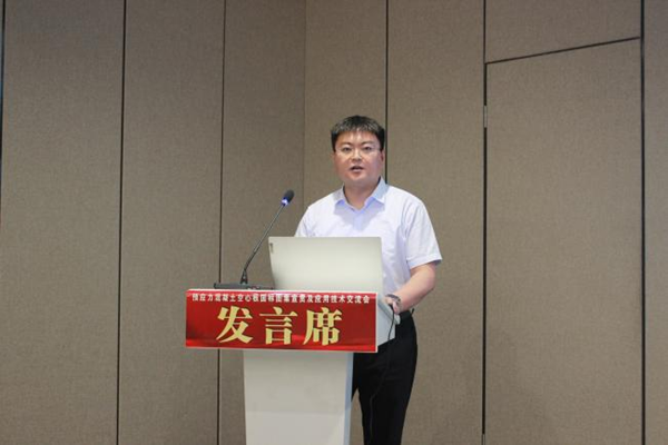 分子公司领导作案例分享和空心板产品介绍2.png