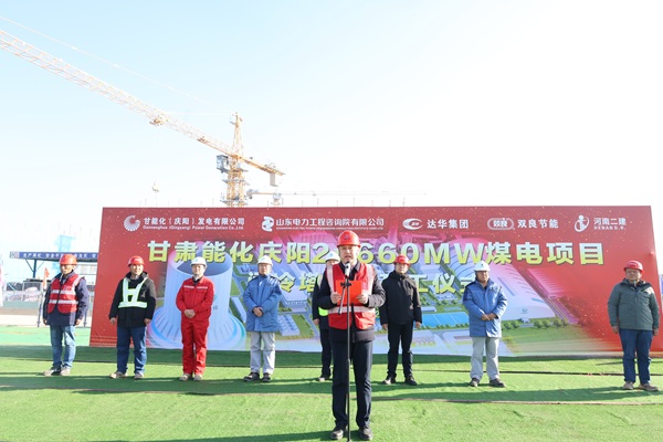 贾书记讲话.JPG